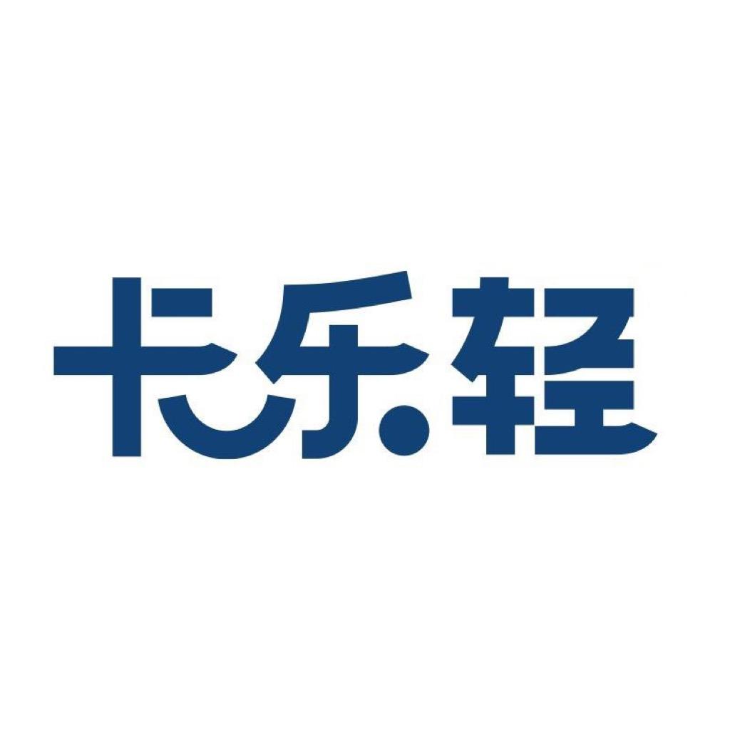 卡乐轻官方旗舰店