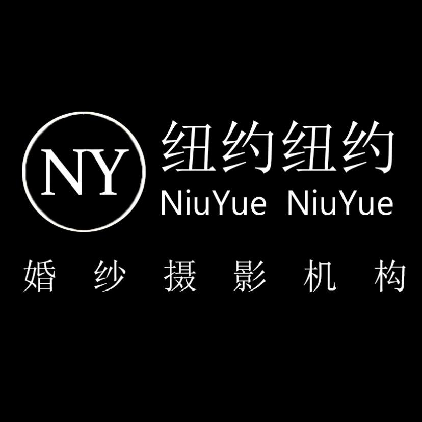 纽约纽约婚纱摄影