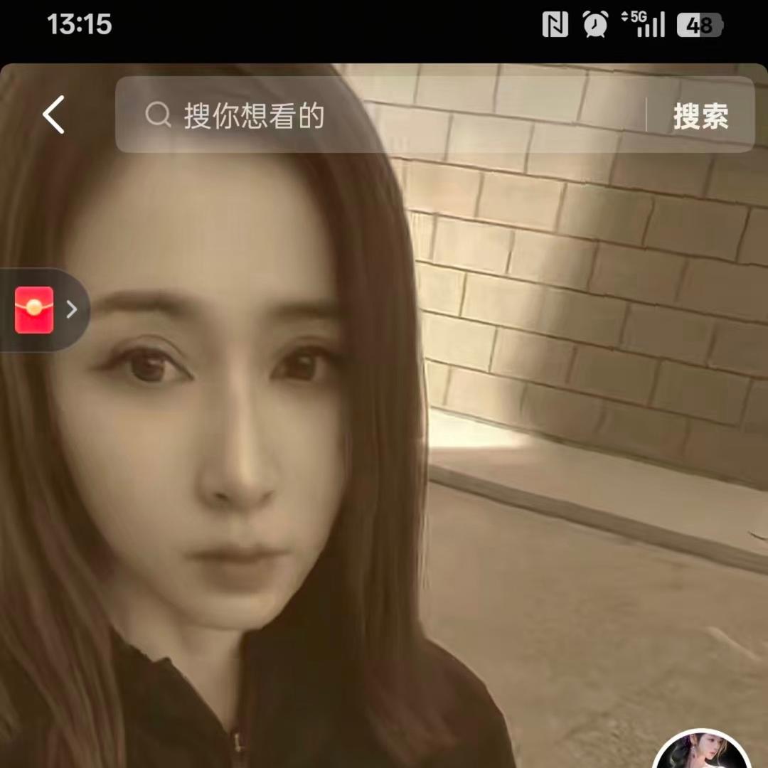 香香