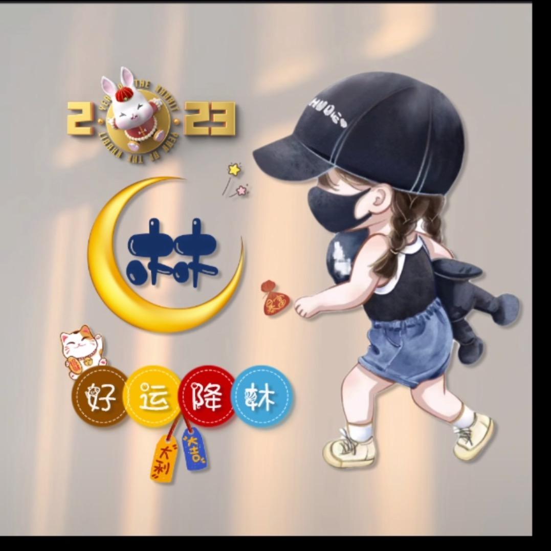 橙子🍊