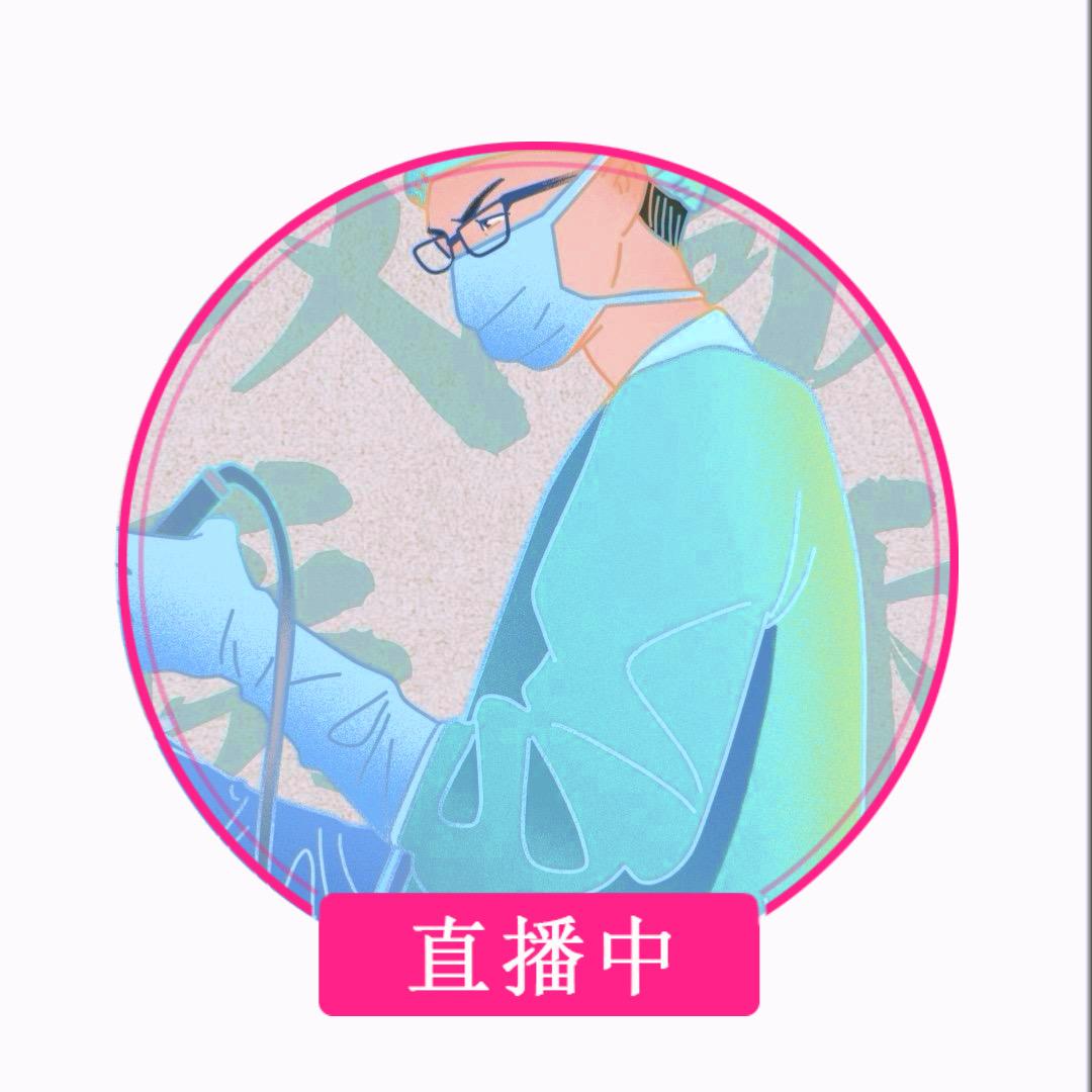 不正经的美学老师