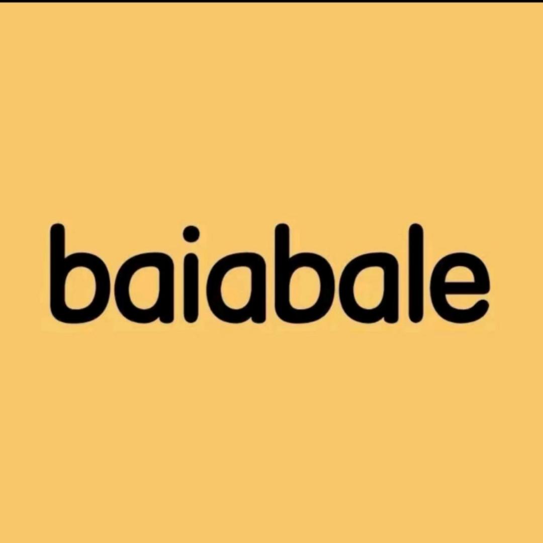 balai 巴巴家童装羽绒工厂