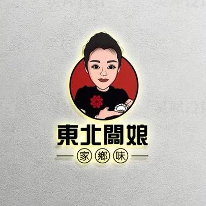 思宇