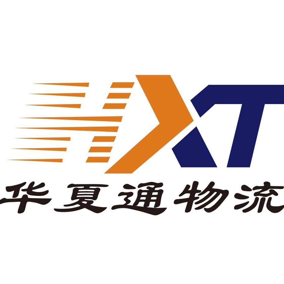 华夏通运车官方账号
