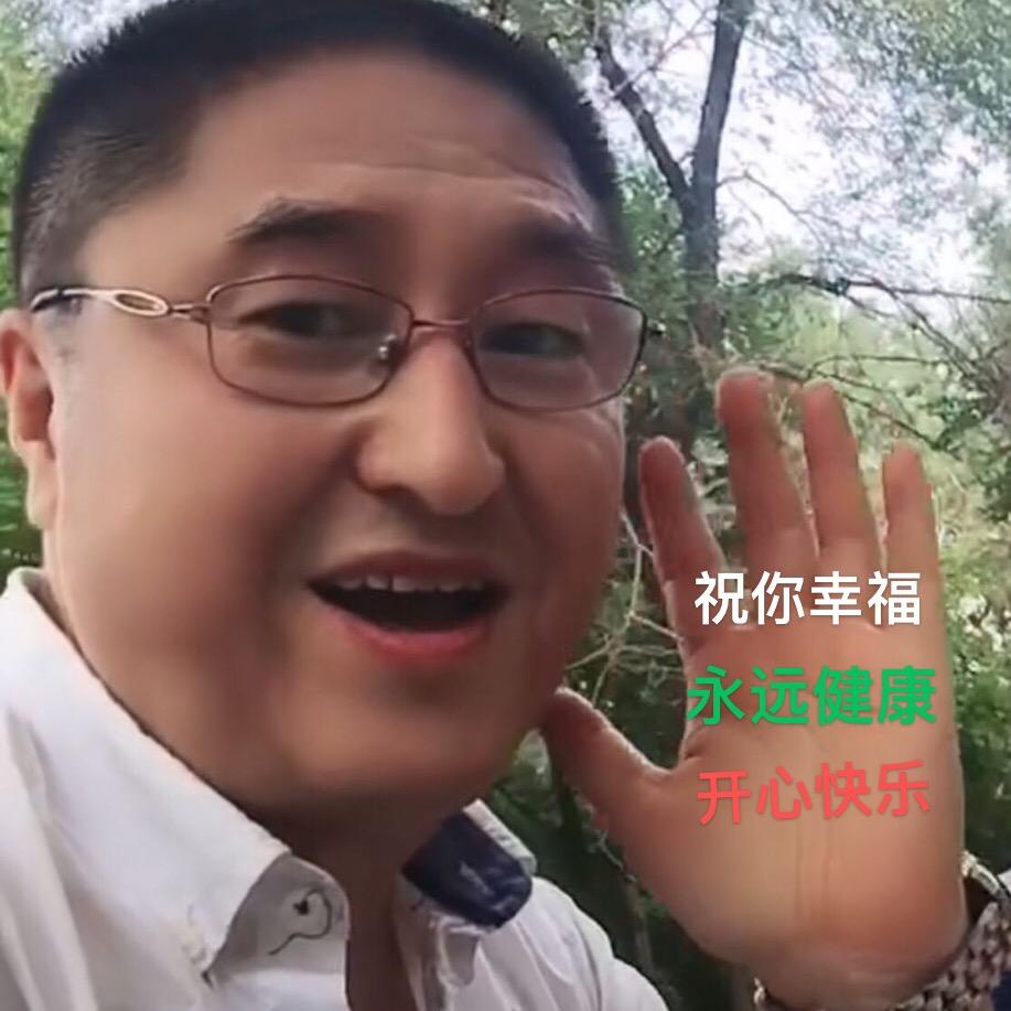 哈尔滨，牛哥（赞👍👍👍👍👍👍