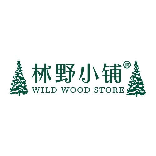 林野小铺大兴安岭超越野生浆果开发有限责任公司饮品专卖店