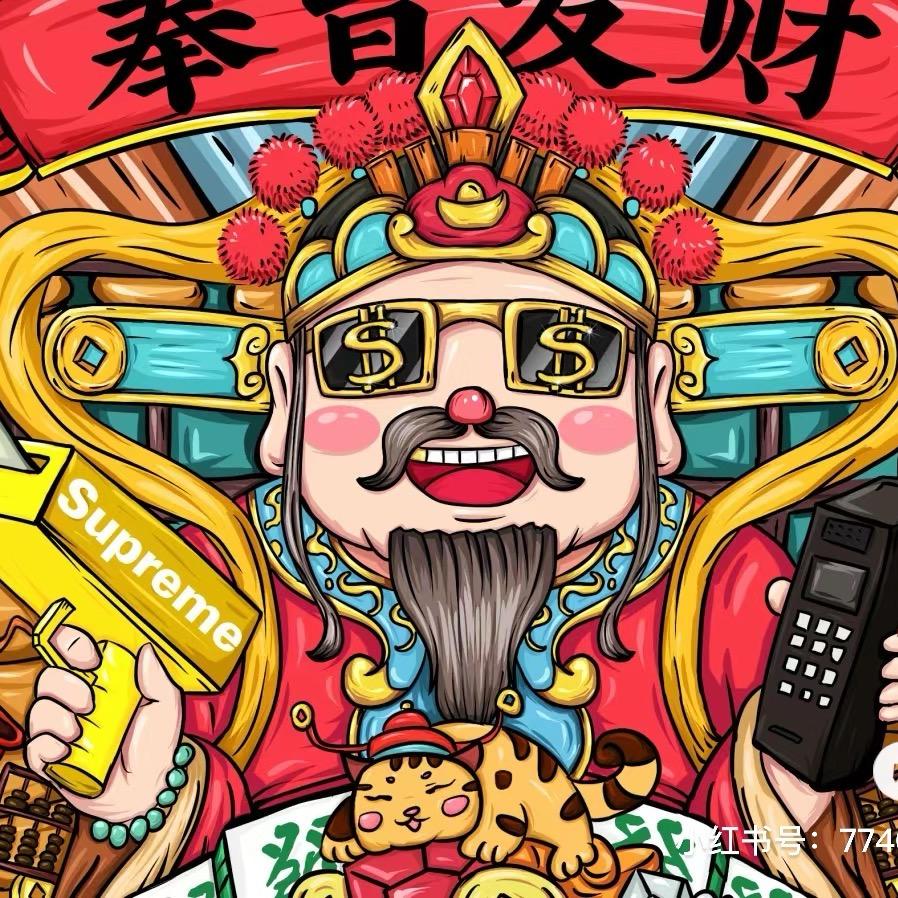 努力的余