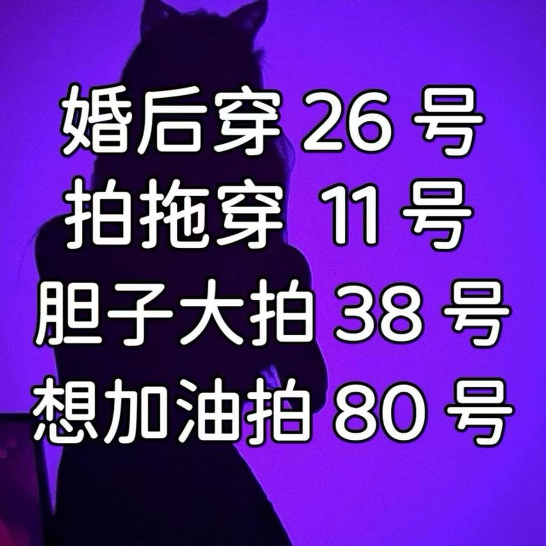 小美探店日记(别看橱窗)