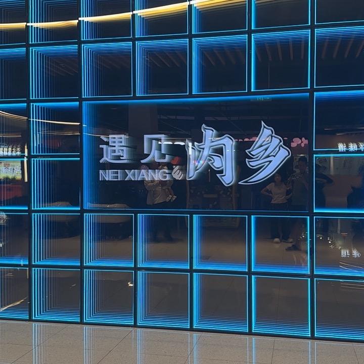 小波浪