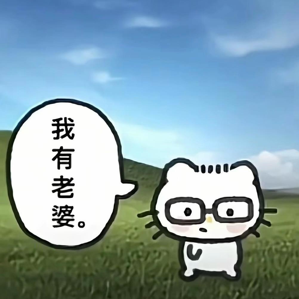 单眼皮-列确👁️