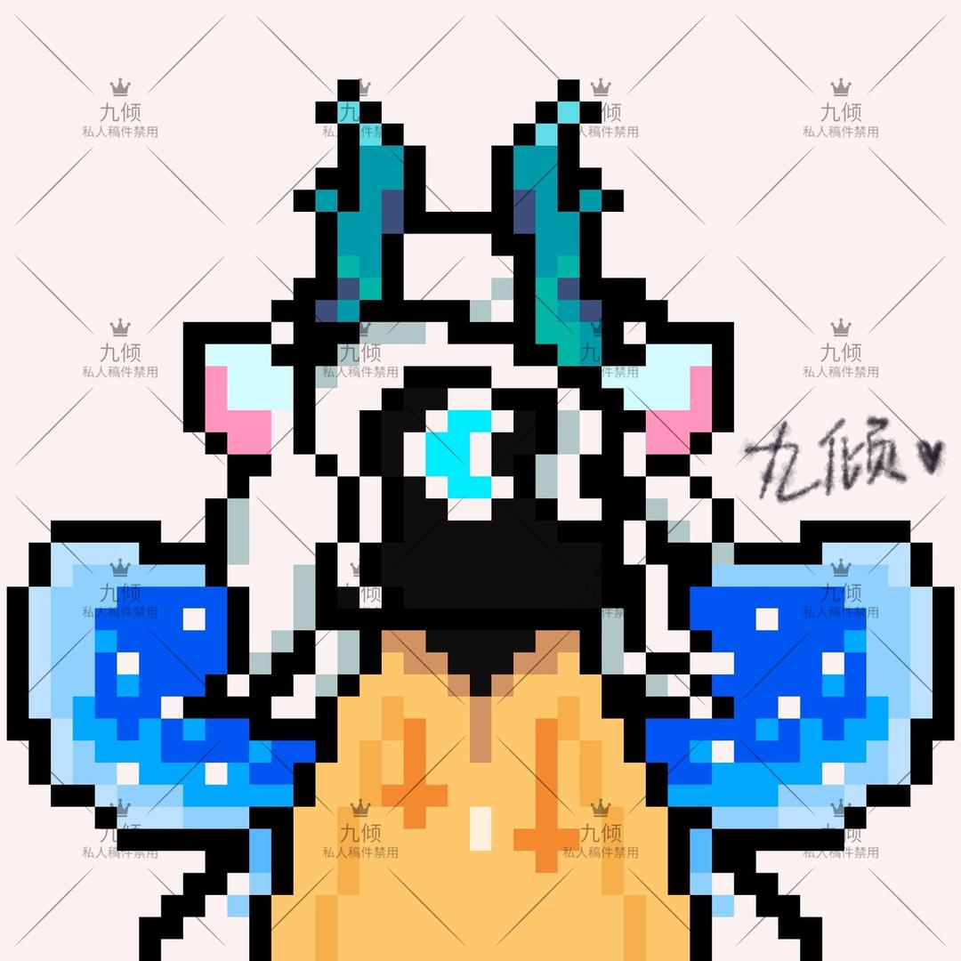 九倾