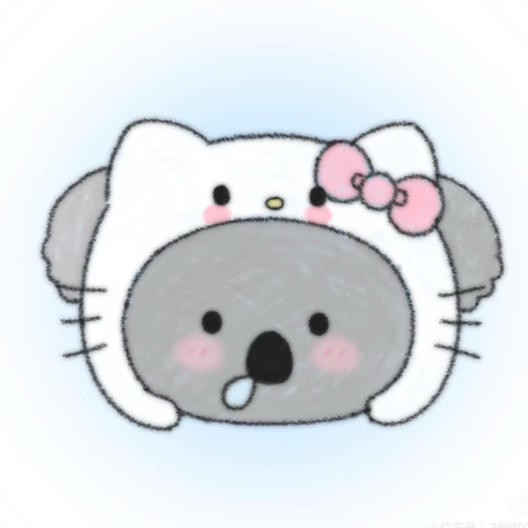 考拉饱饱🐨