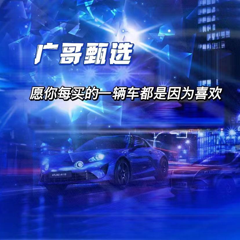 甄选凌志