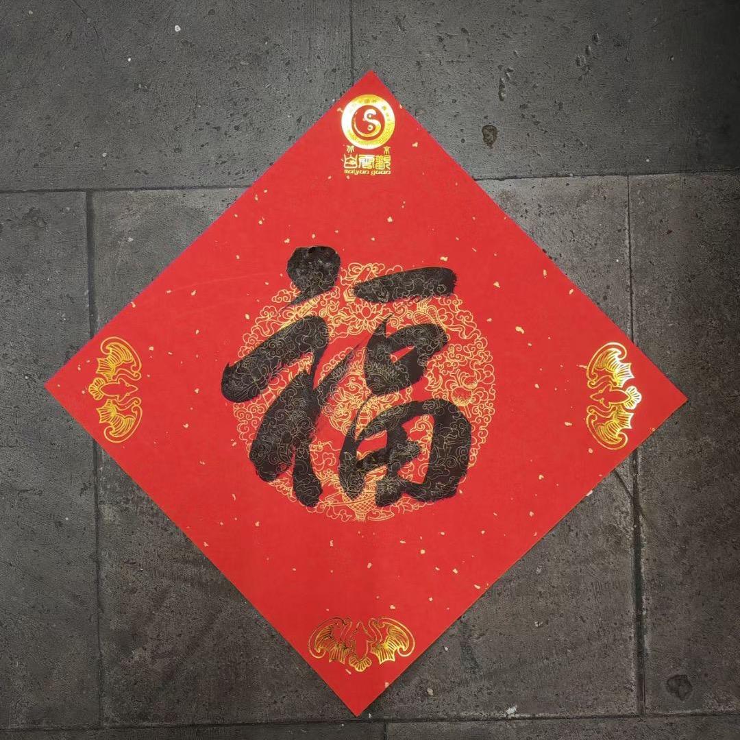 證道之士