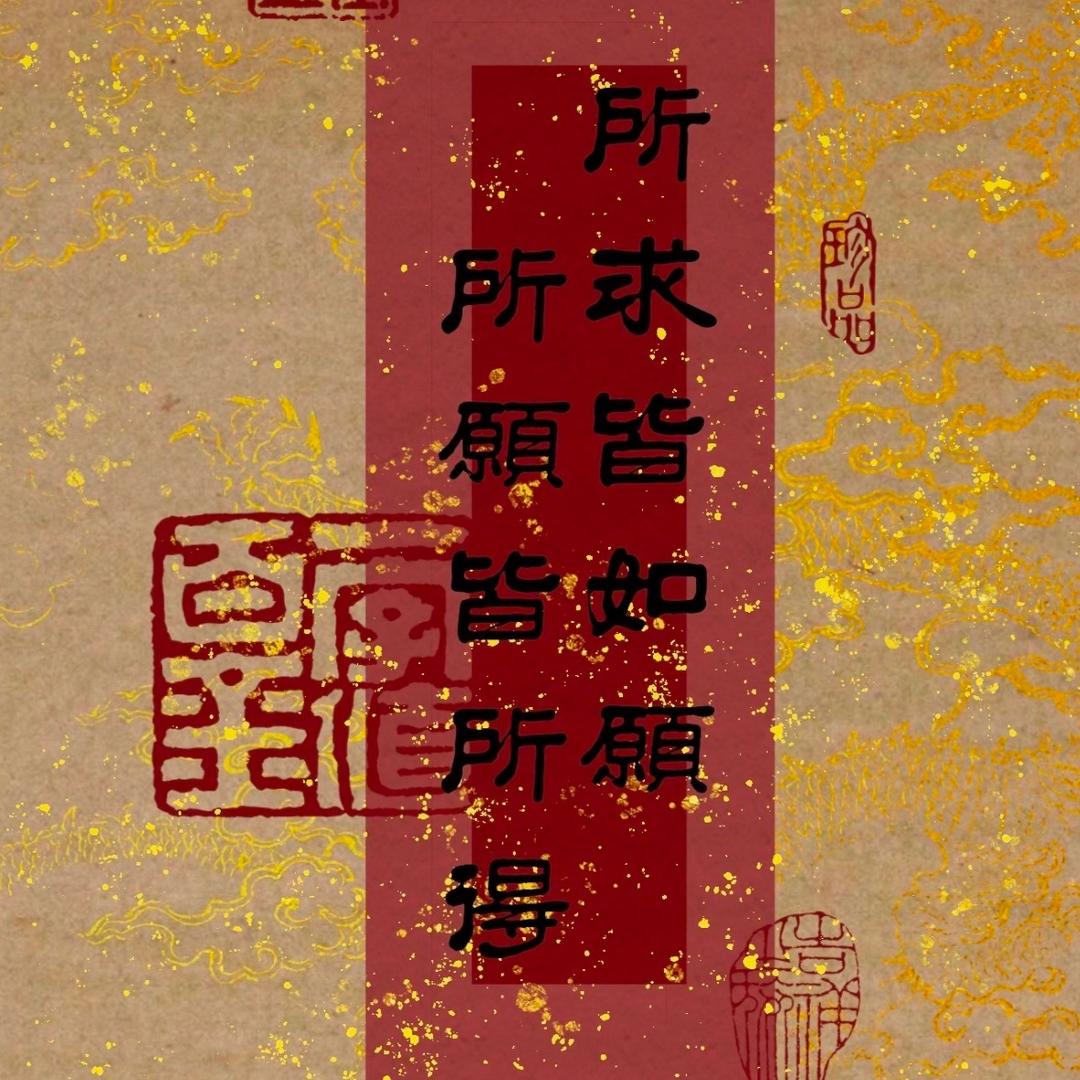 帅农宝叔