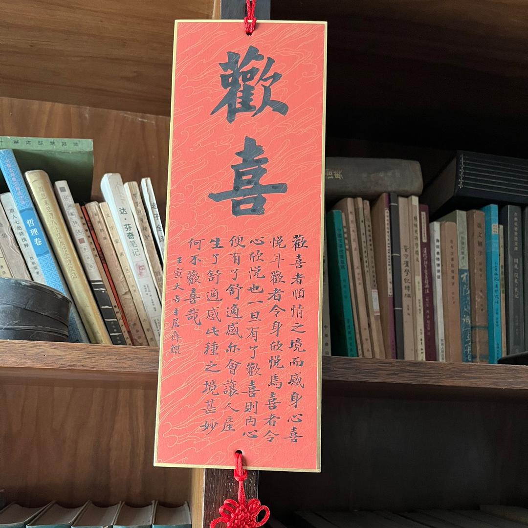 齐鲲书法工作室
