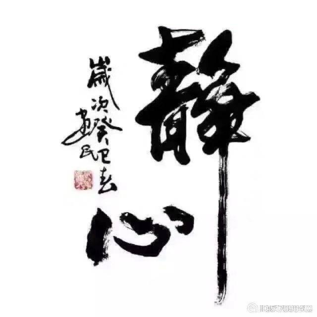 笑着风云