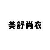 MSSY小香风（元元）