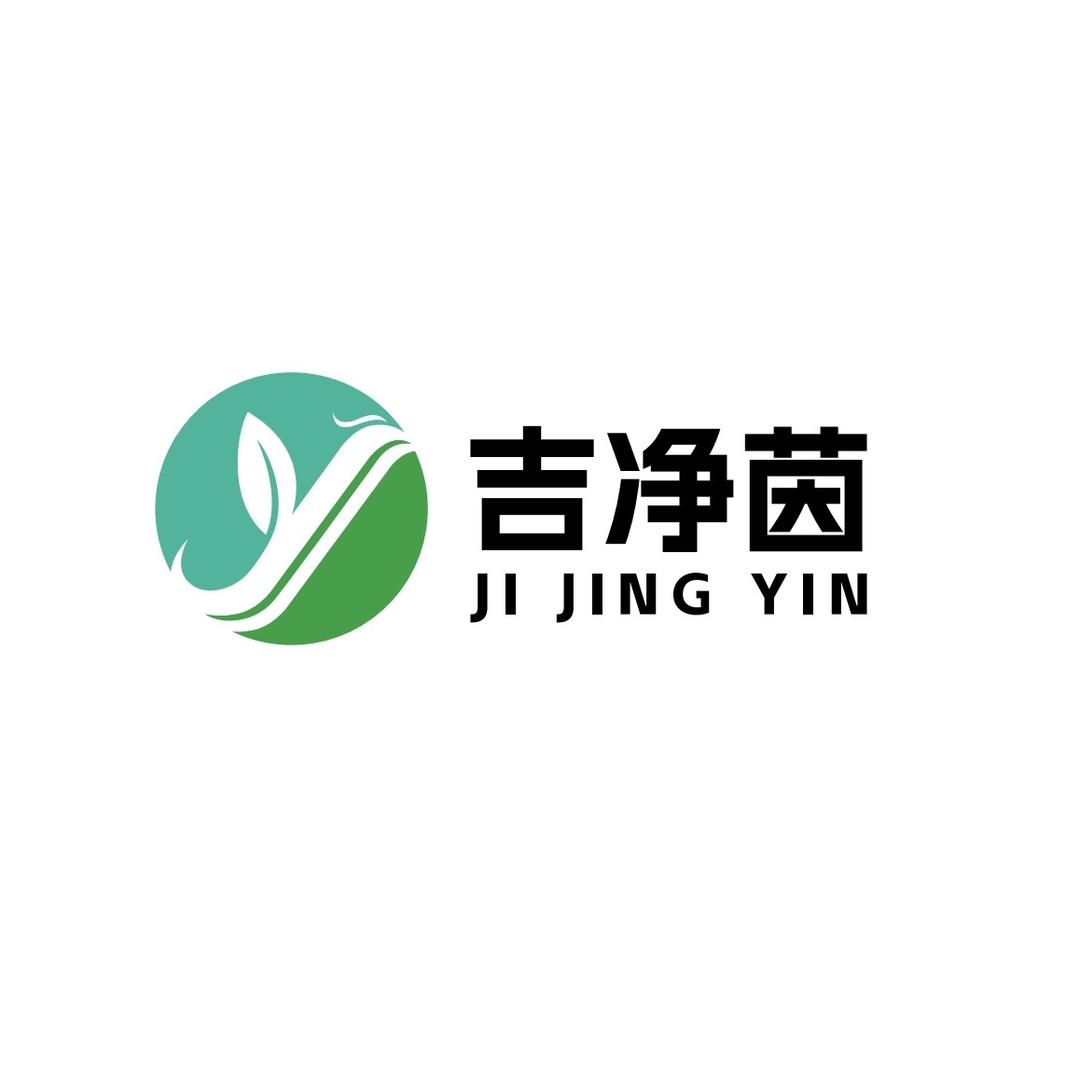 吉净茵洗护之家