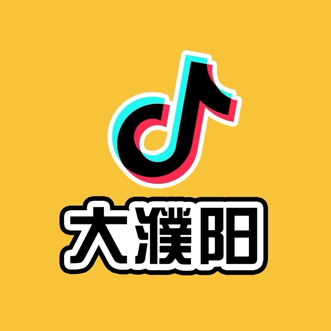 大濮阳