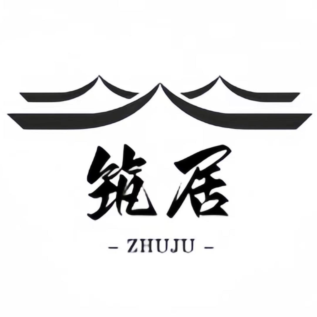 筑居—建你所想