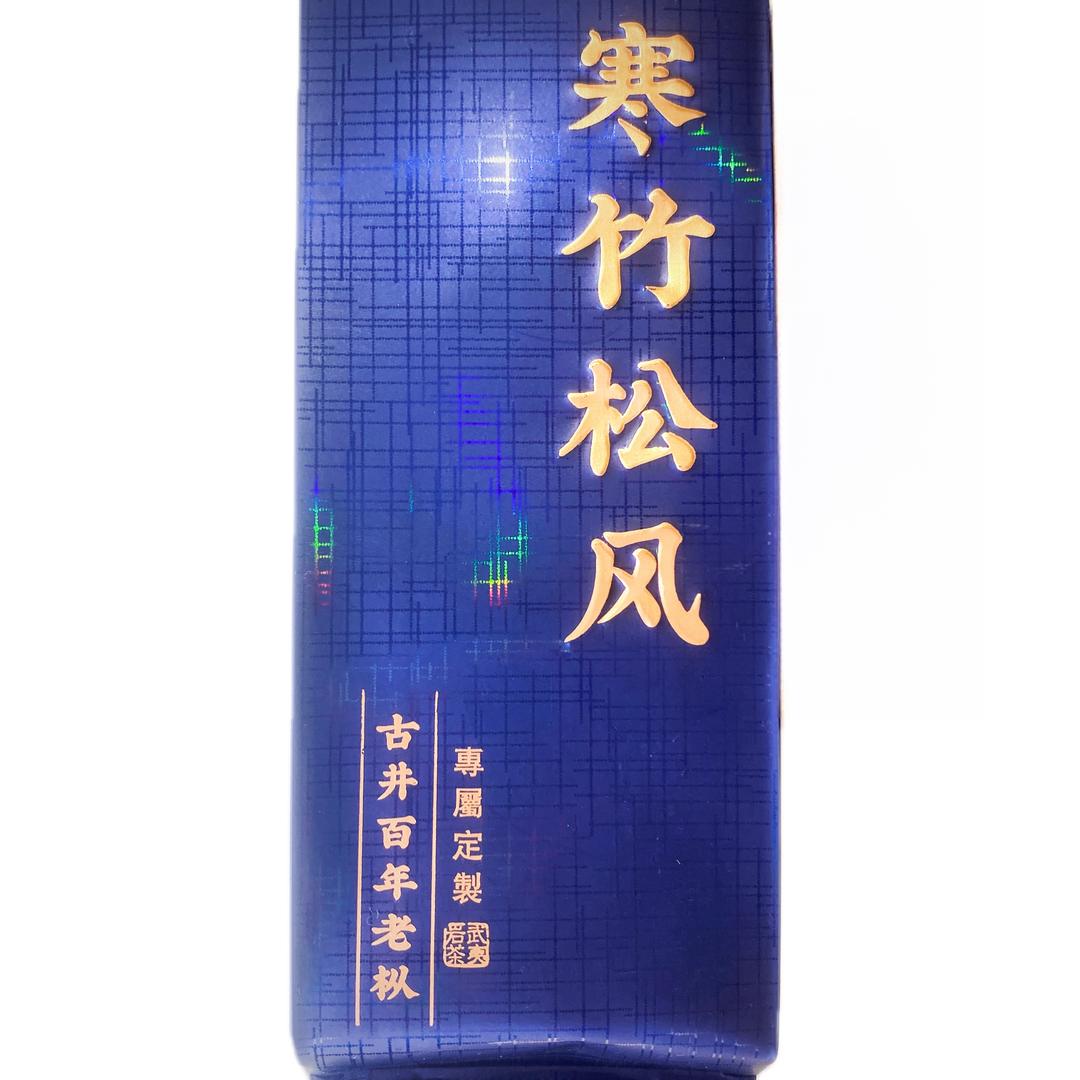 灵溪—茶痴