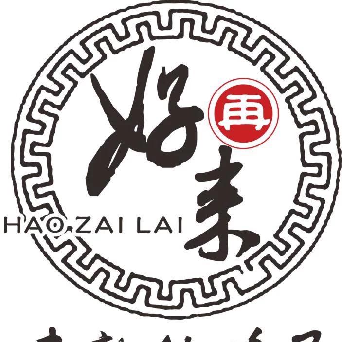 天门市好再来煮熟的鸭子餐饮有限公司