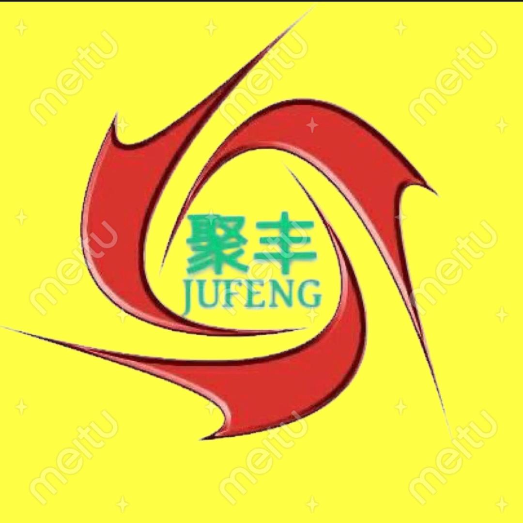 聚丰农资