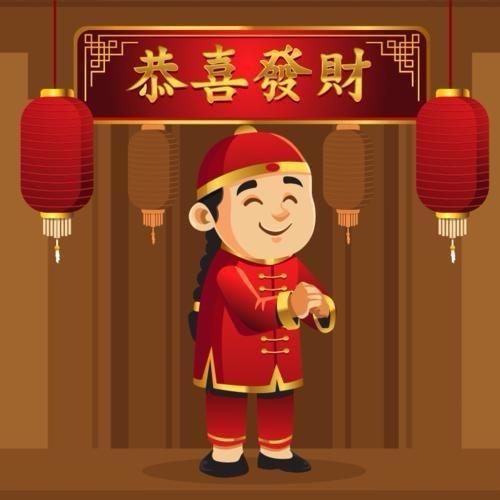 好运来年货对联