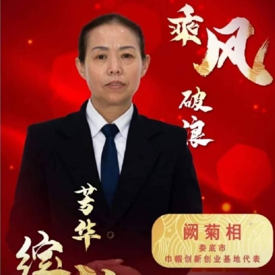 湘丝梦(阙姐)