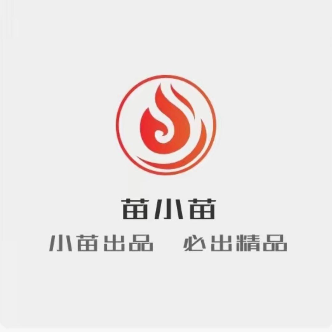 苗小苗原创家居服工厂店