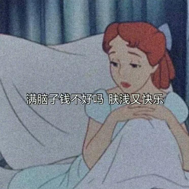 华丽巨蚊