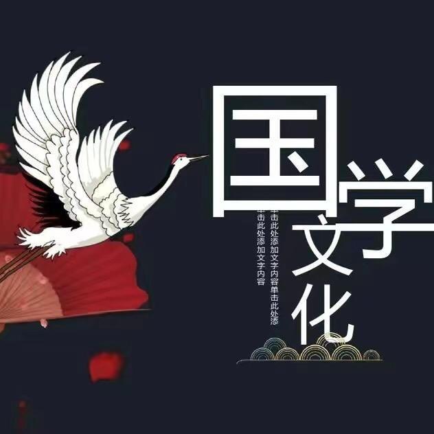 地净居士