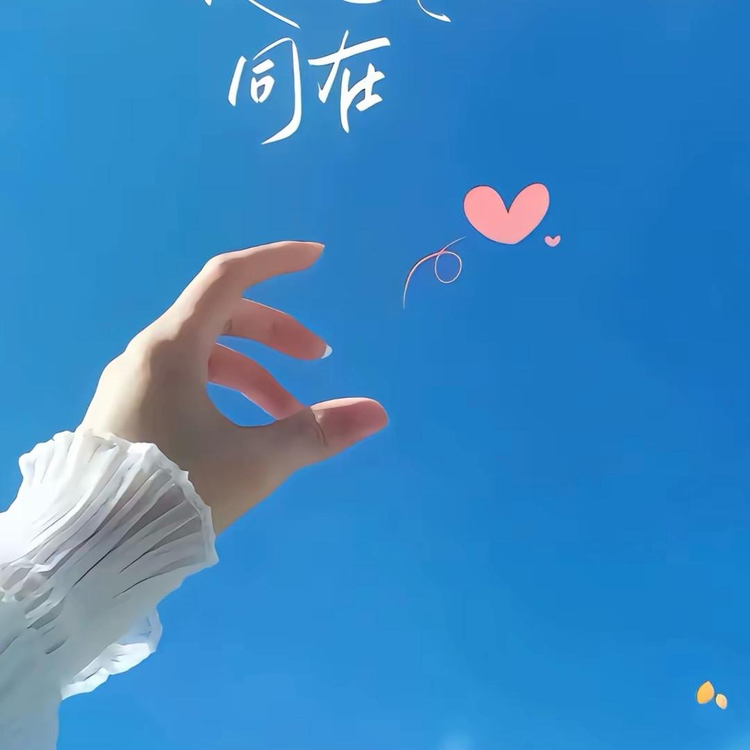 阿暖