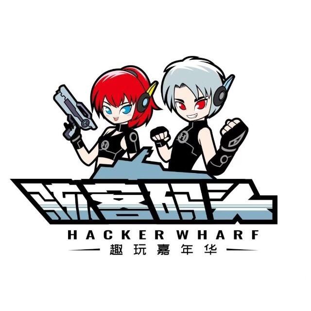 骇客码头电玩城