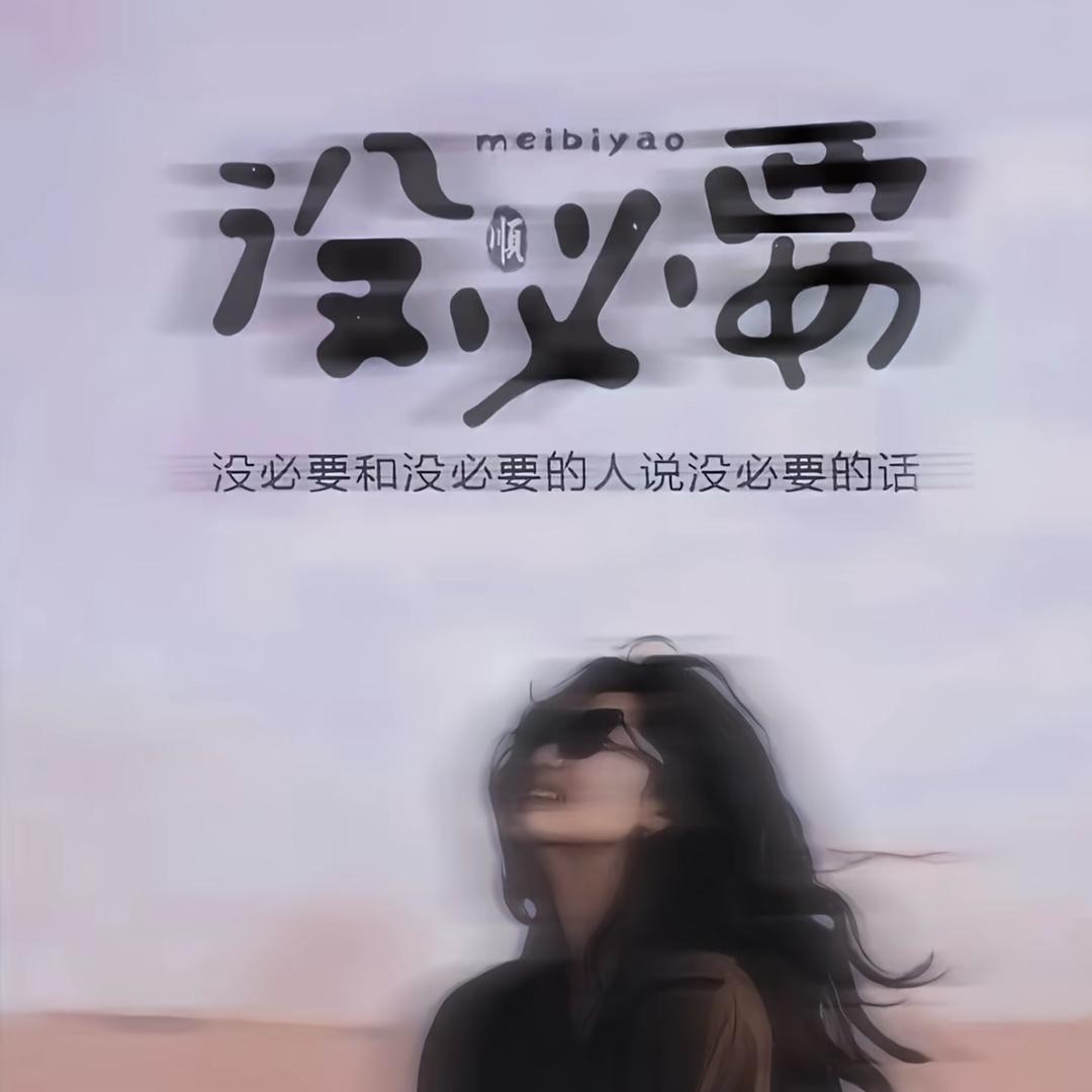 丹：Dꕁanꨄˎˊ˗