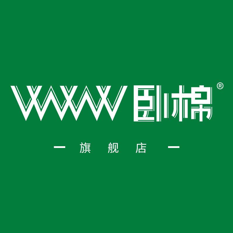 WWW家纺旗舰店
