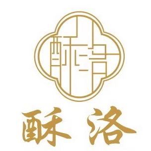 酥洛官方号