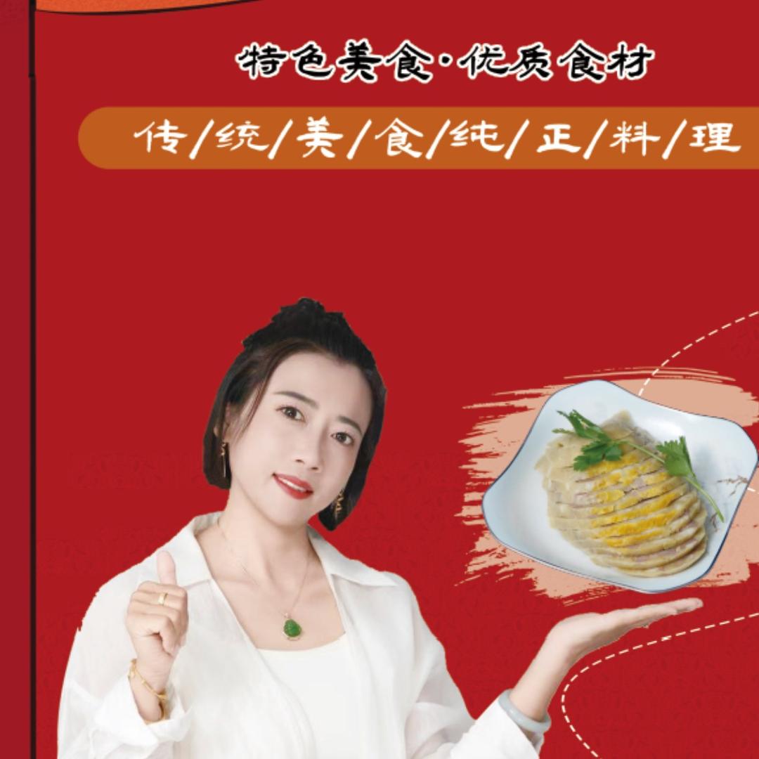 💋柒柒🍎北林木长山药蒸肉