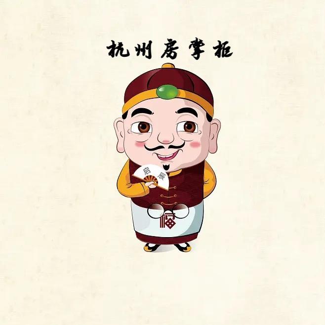 杭州房掌柜丨选房
