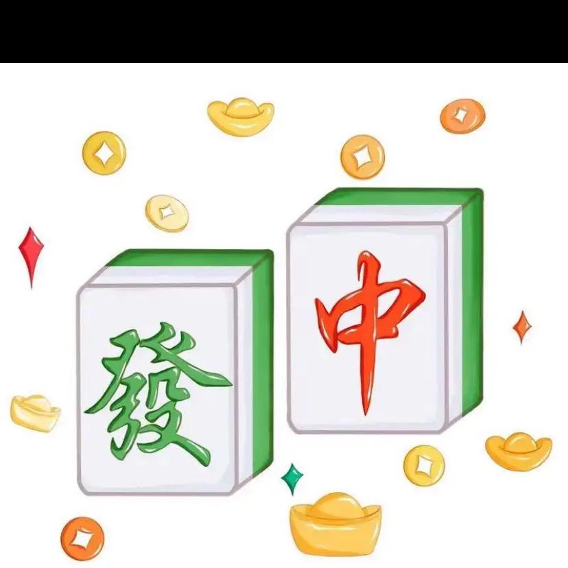 發¥財