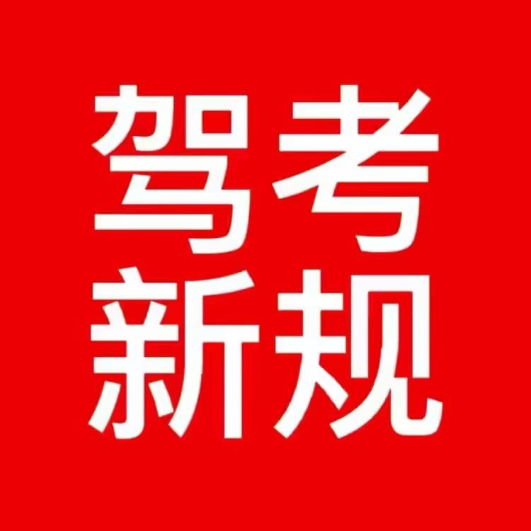 科一科四理论