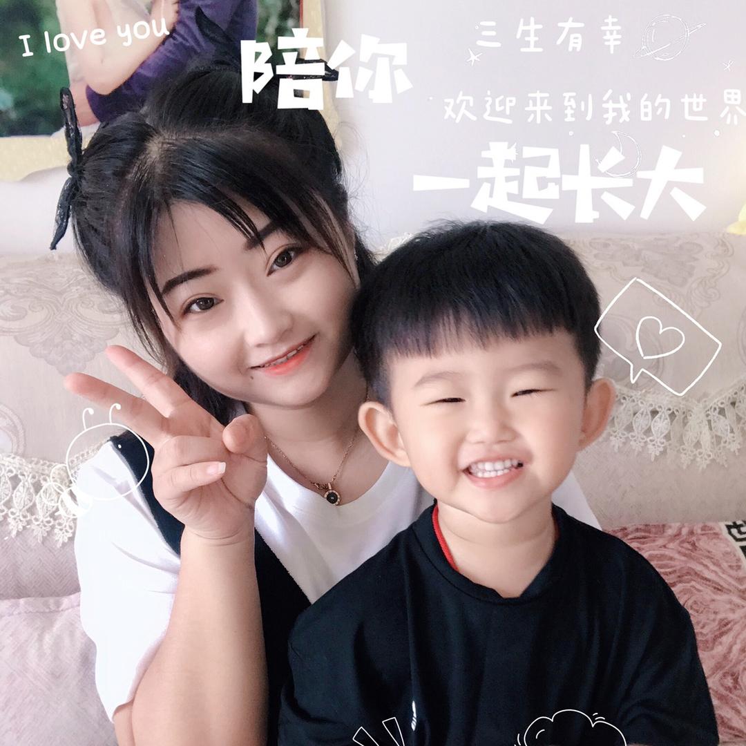 小小盼盼吖🤪