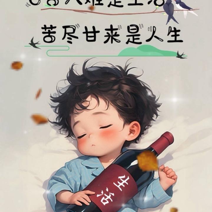 随心所欲