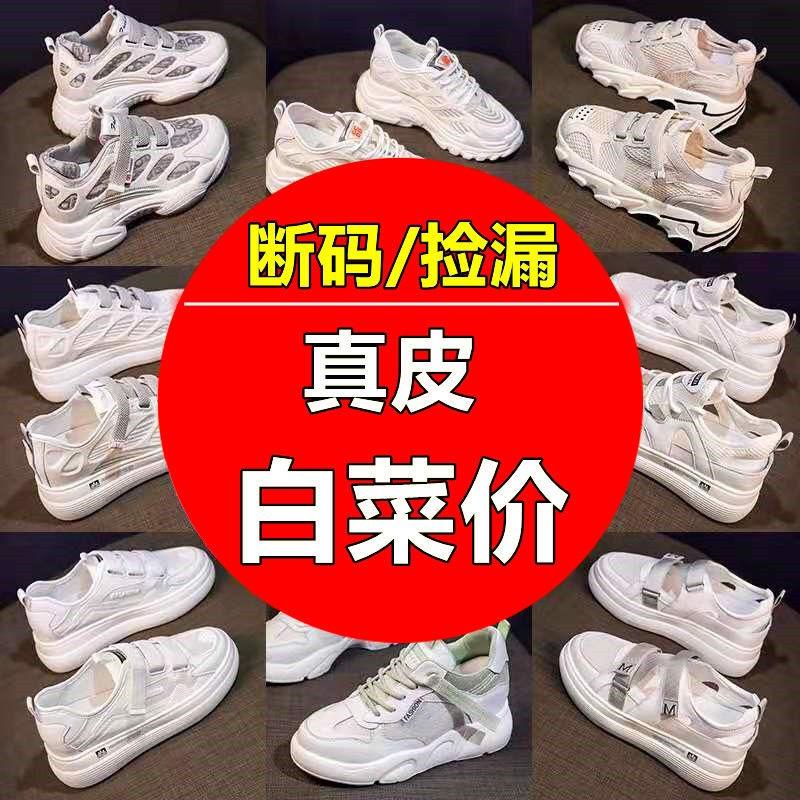 沐沐女鞋