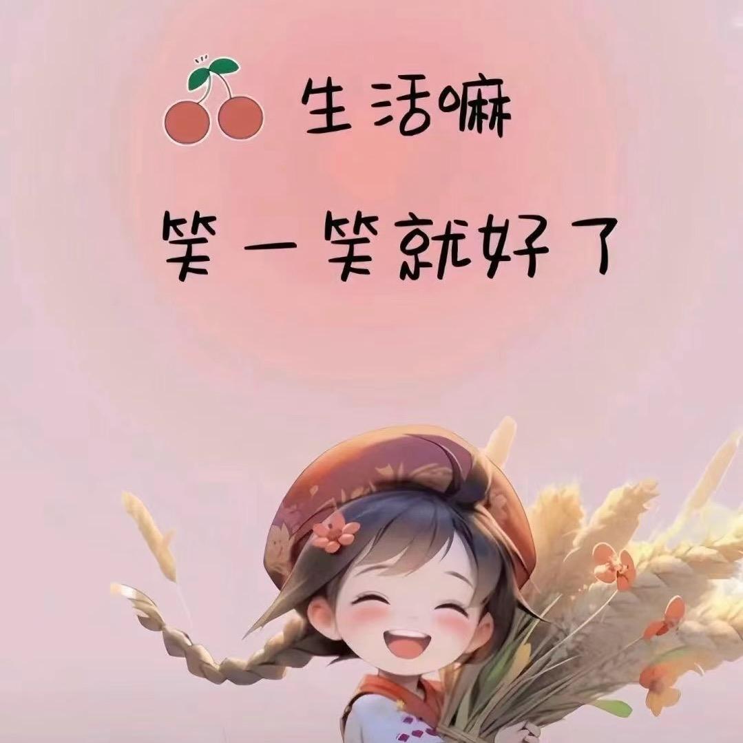&幸🍒运🍂