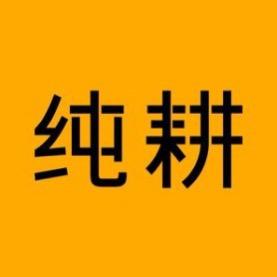 纯耕人参枸杞原浆直播间