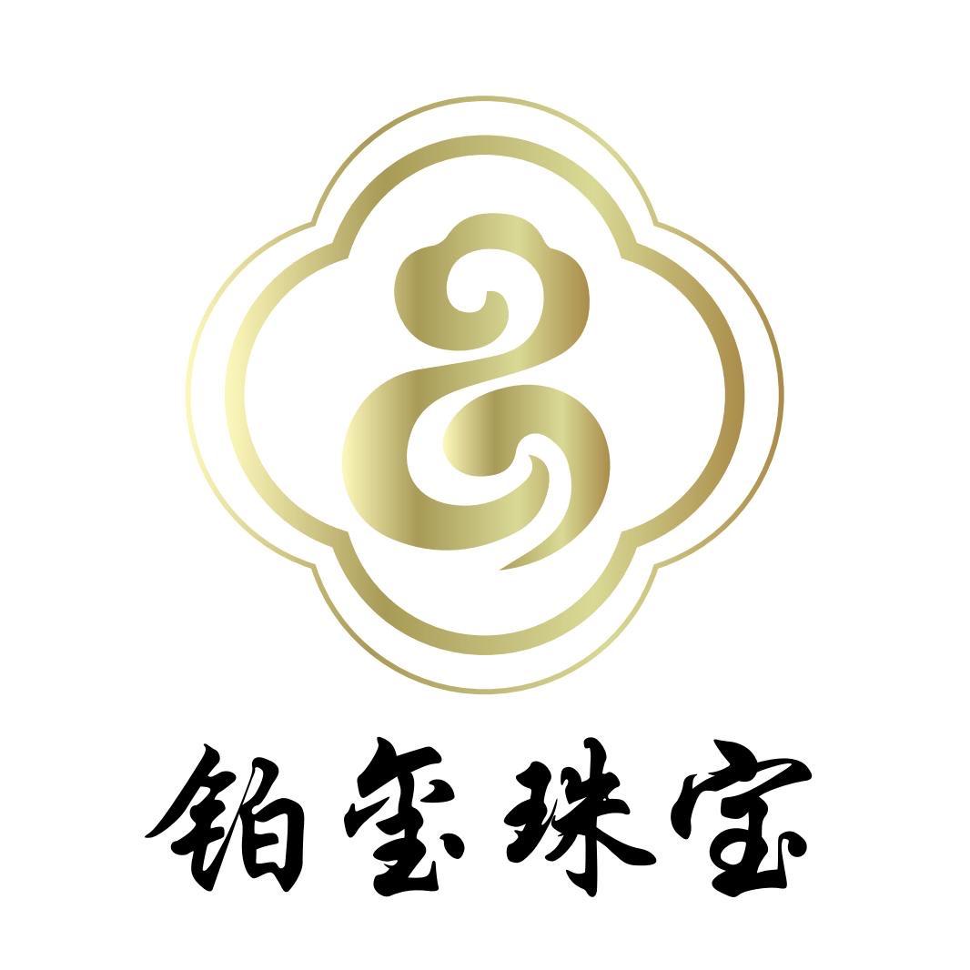 铂玺金包银珠宝