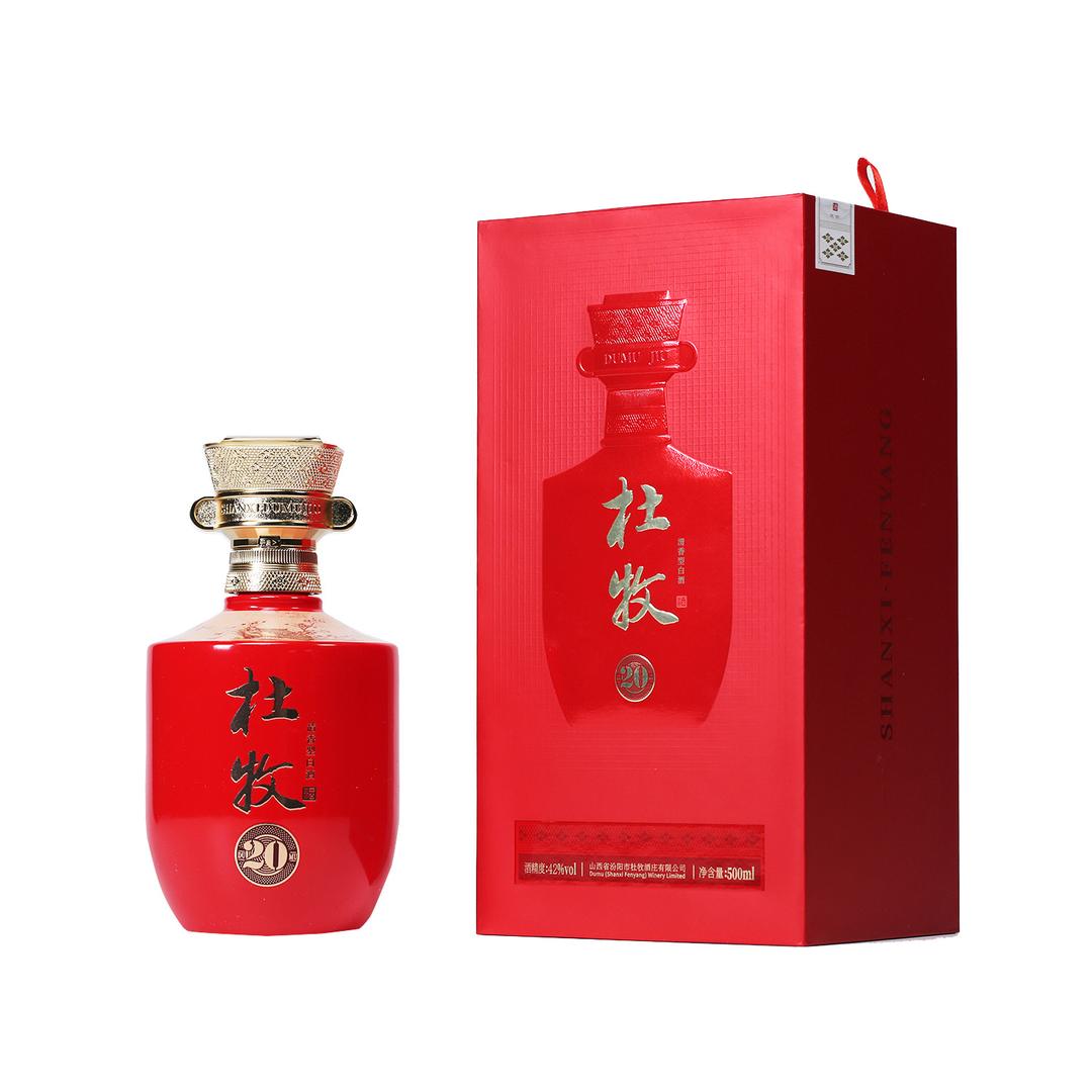 杜牧文化