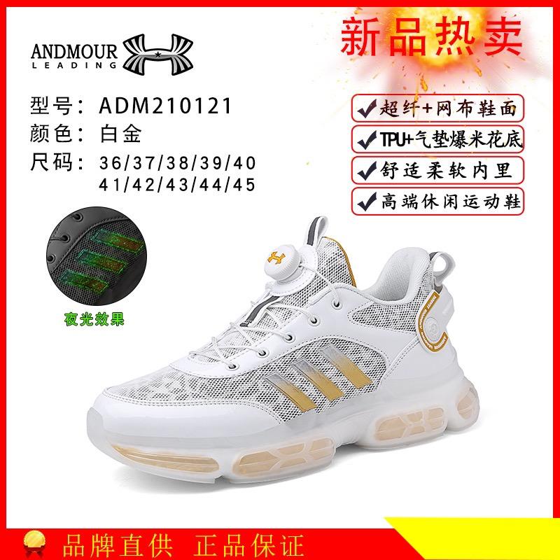 晋江二姐鞋业